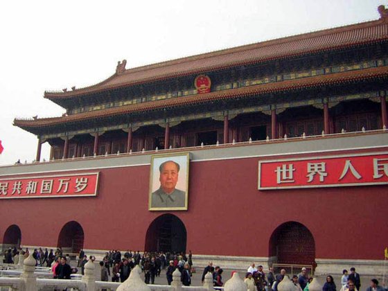 China, March 2005 — travel photo 15