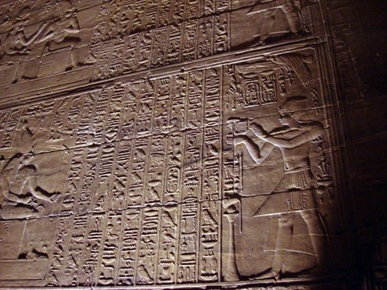 Egypt, March 2008 — travel photo 46