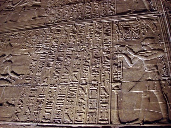 Egypt, March 2008 — travel photo 47