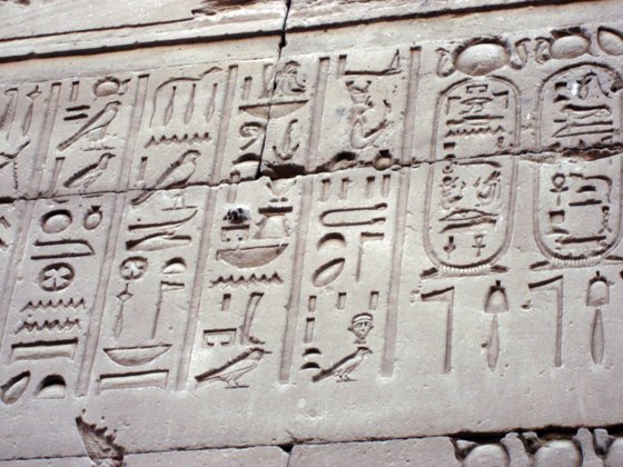 Egypt, March 2008 — travel photo 98
