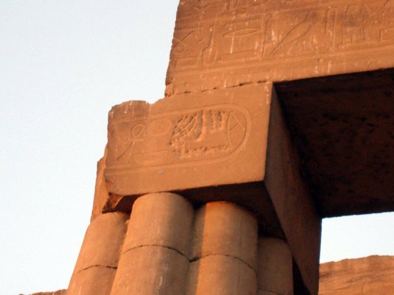Egypt, March 2008 — travel photo 225