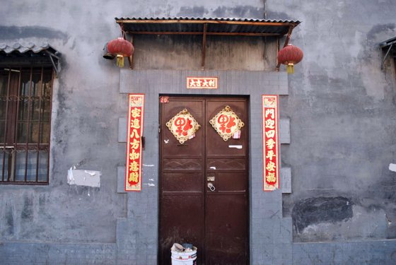 China, Xi’an & Singapore, January 2010 — travel photo 4