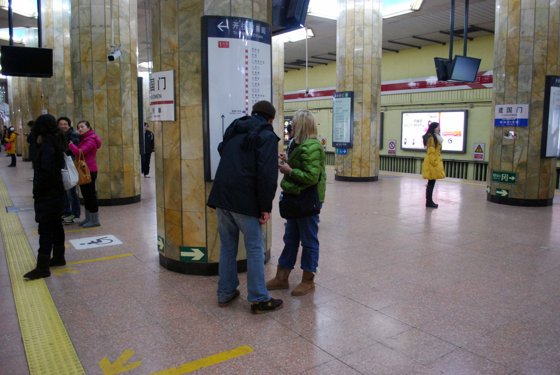 China, Xi’an & Singapore, January 2010 — travel photo 44