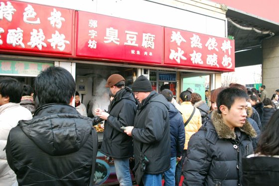 China, Xi’an & Singapore, January 2010 — travel photo 65